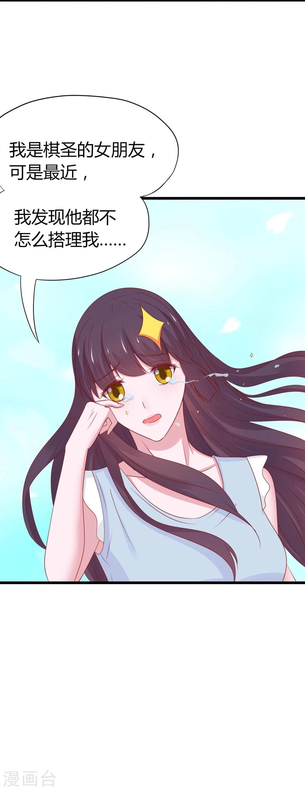 第42话-第43话