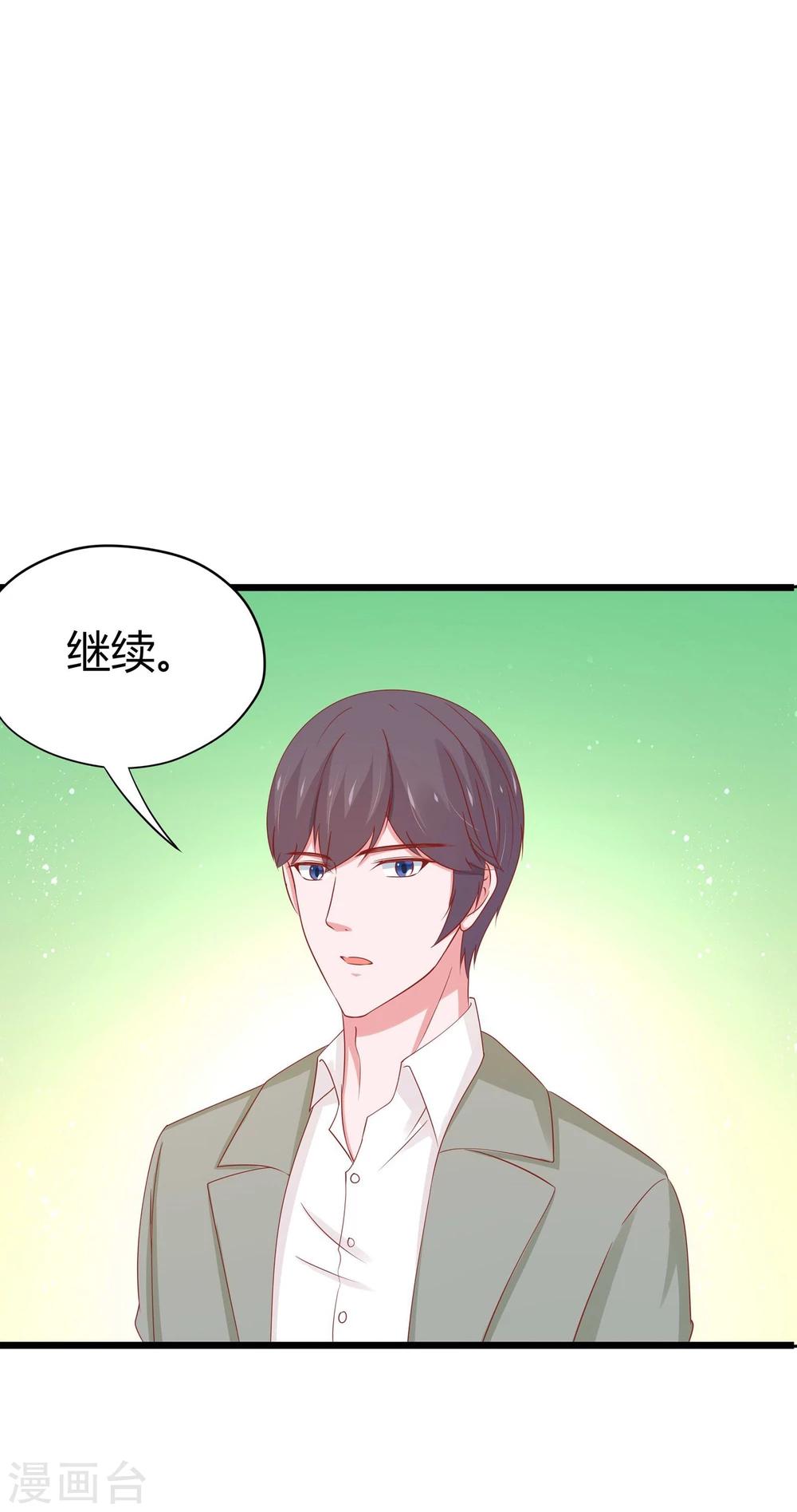 第42话-第43话