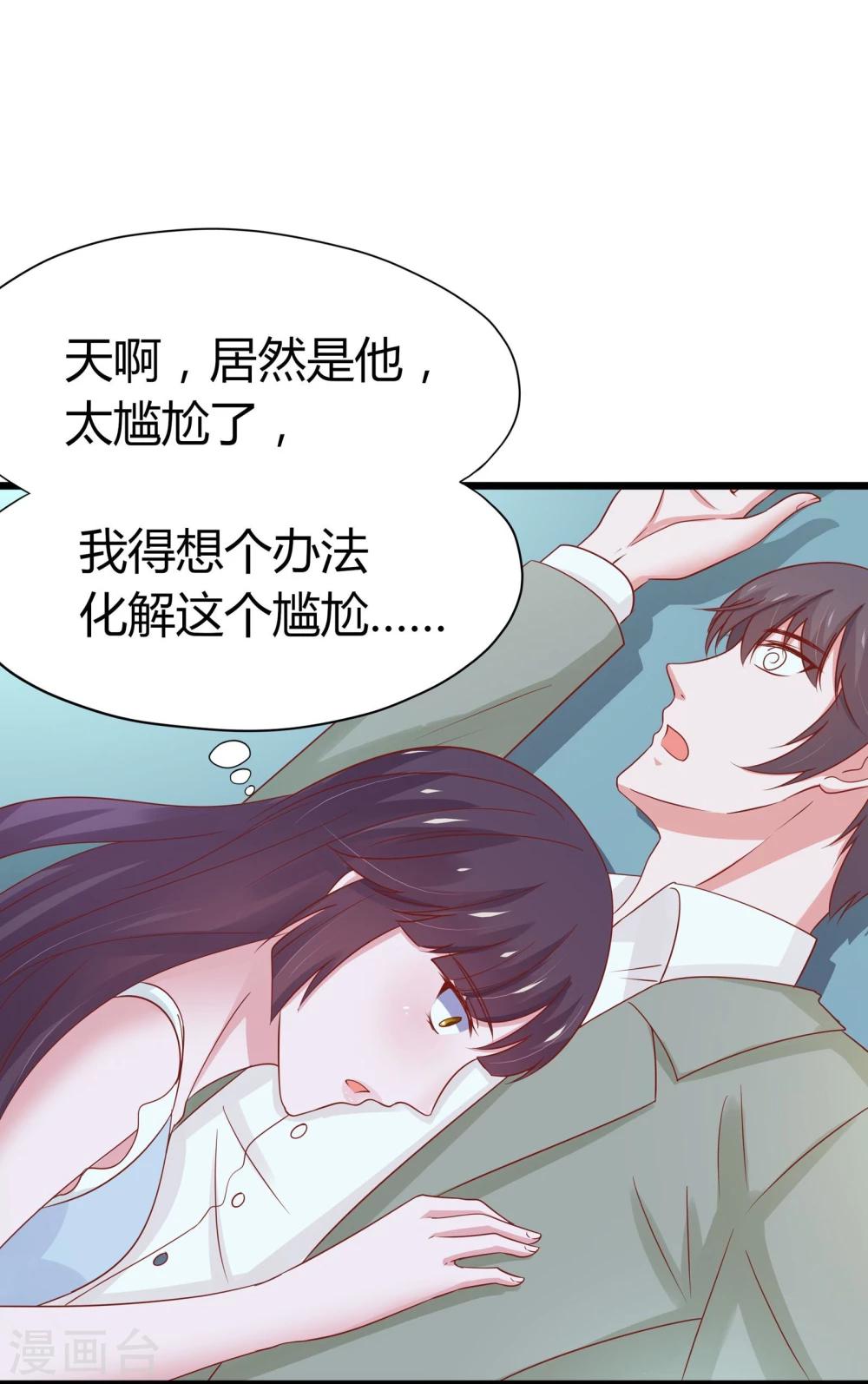 第42话-第43话