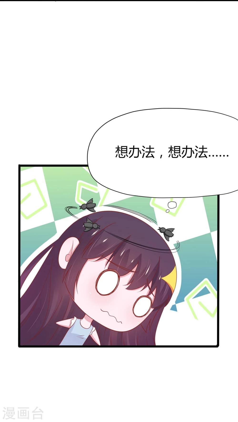 第42话-第43话