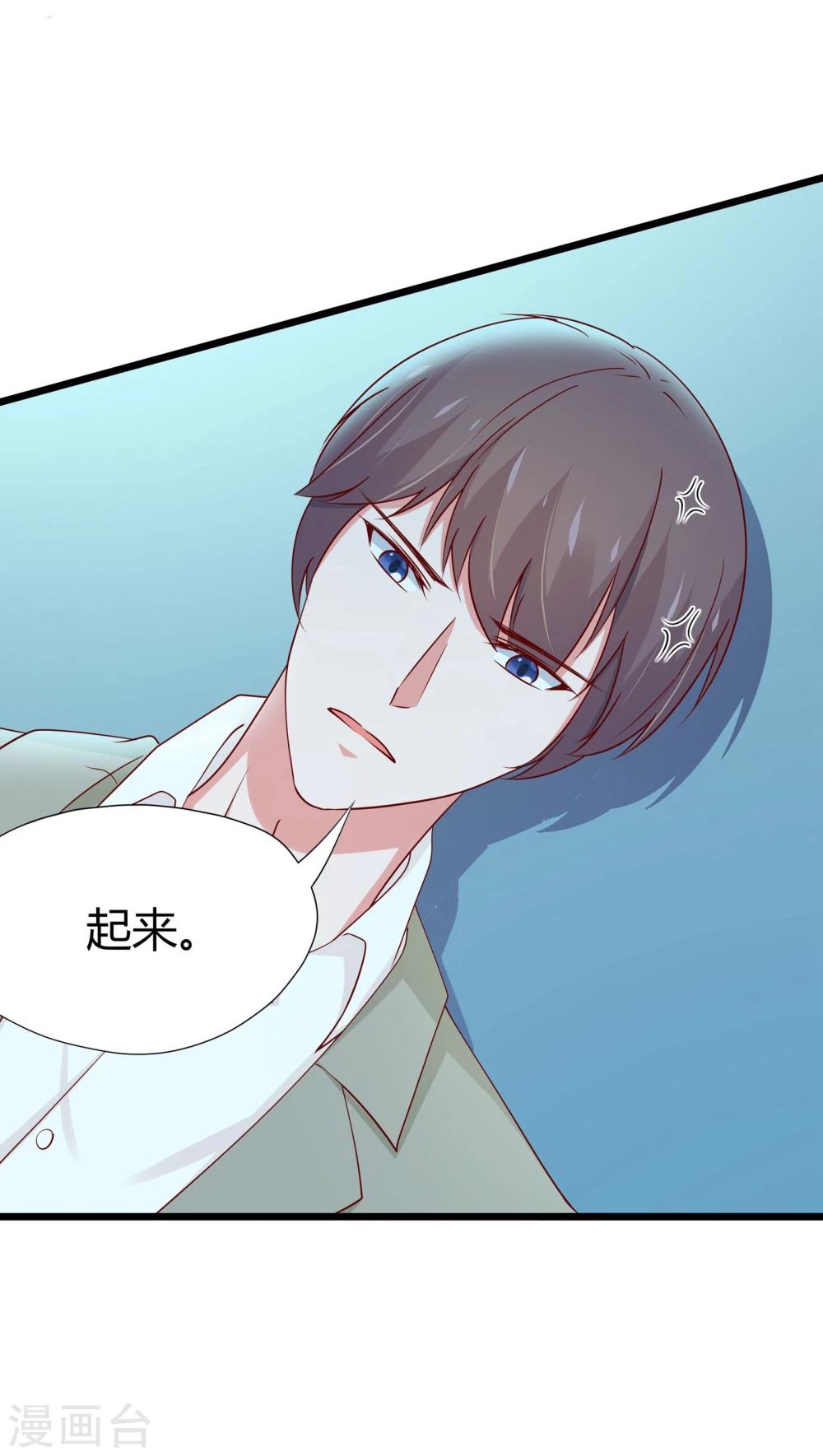 第42话-第43话