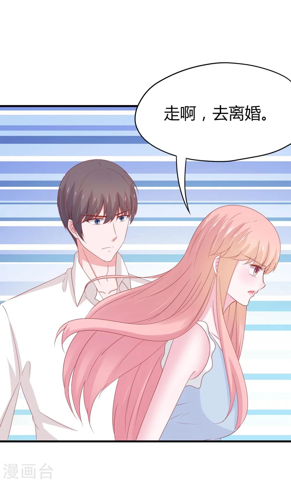第46话-第49话