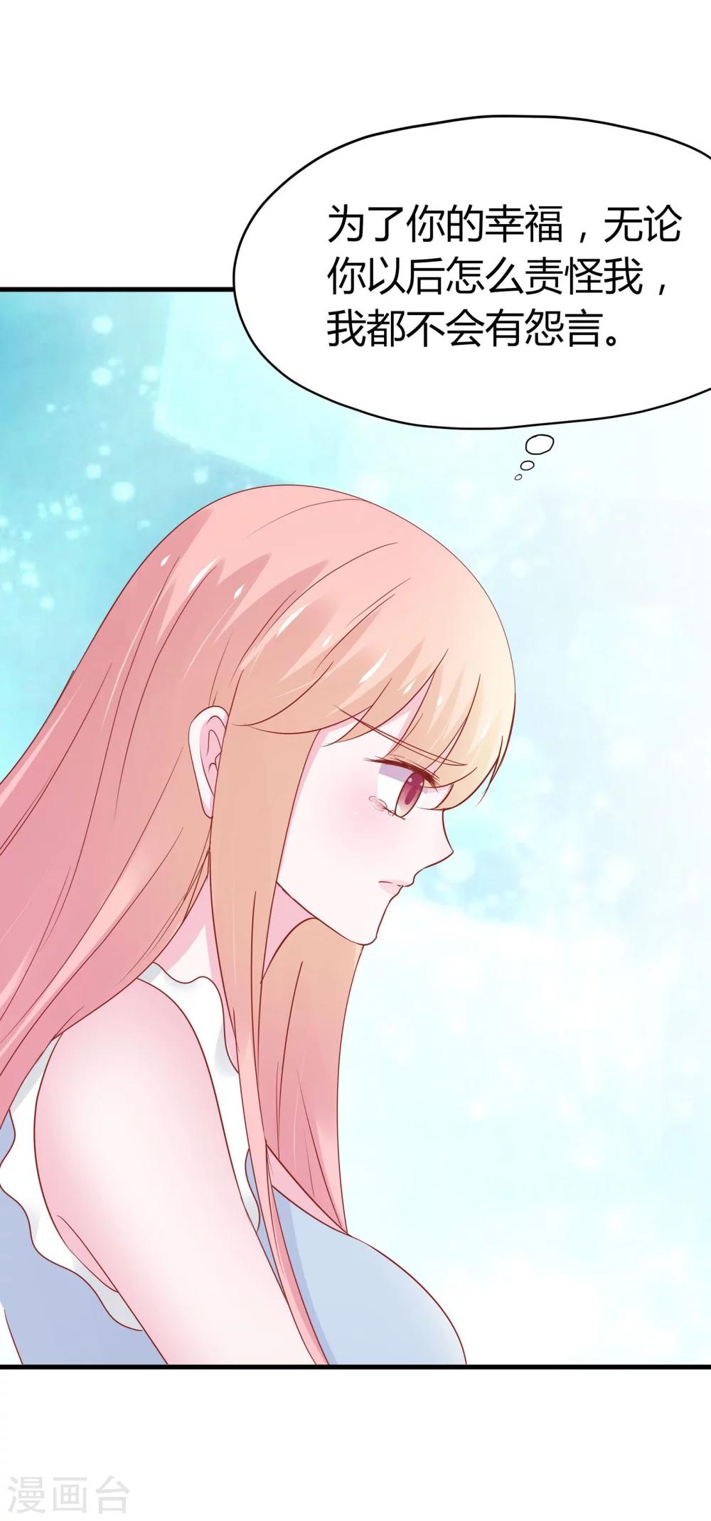 第46话-第49话