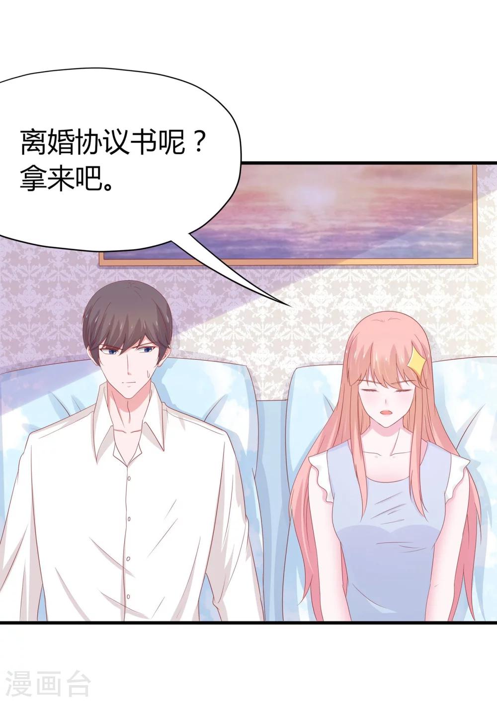 第46话-第49话