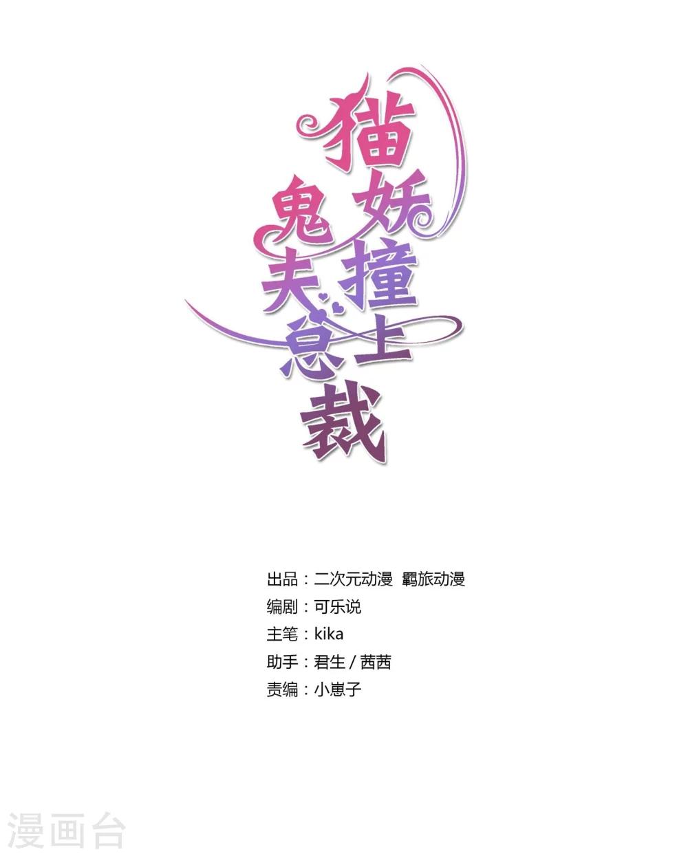 第48话-第51话