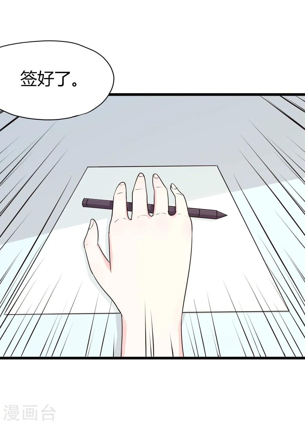 第48话-第51话