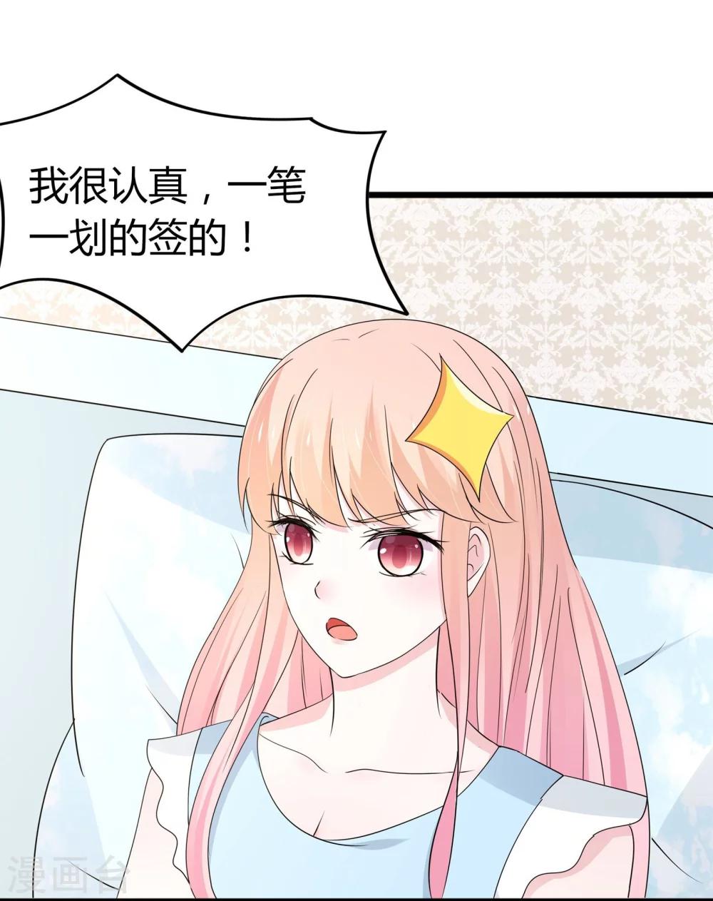 第48话-第51话