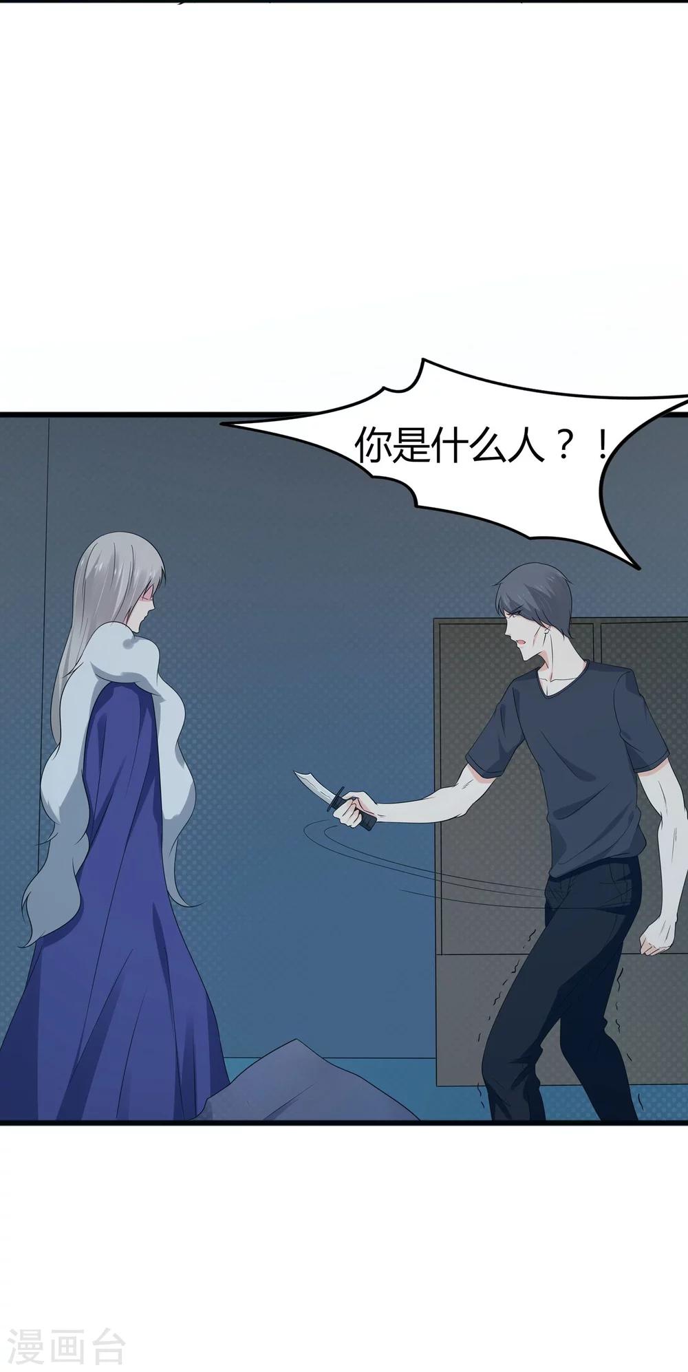 第48话-第51话