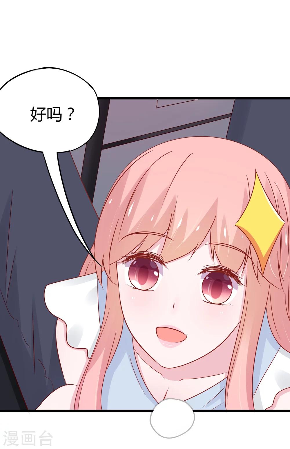 第50话-第53话