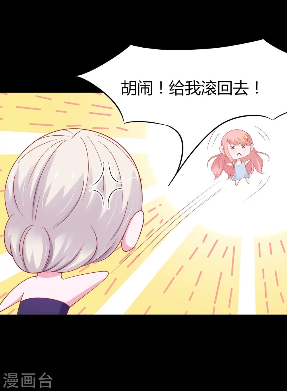 第50话-第53话