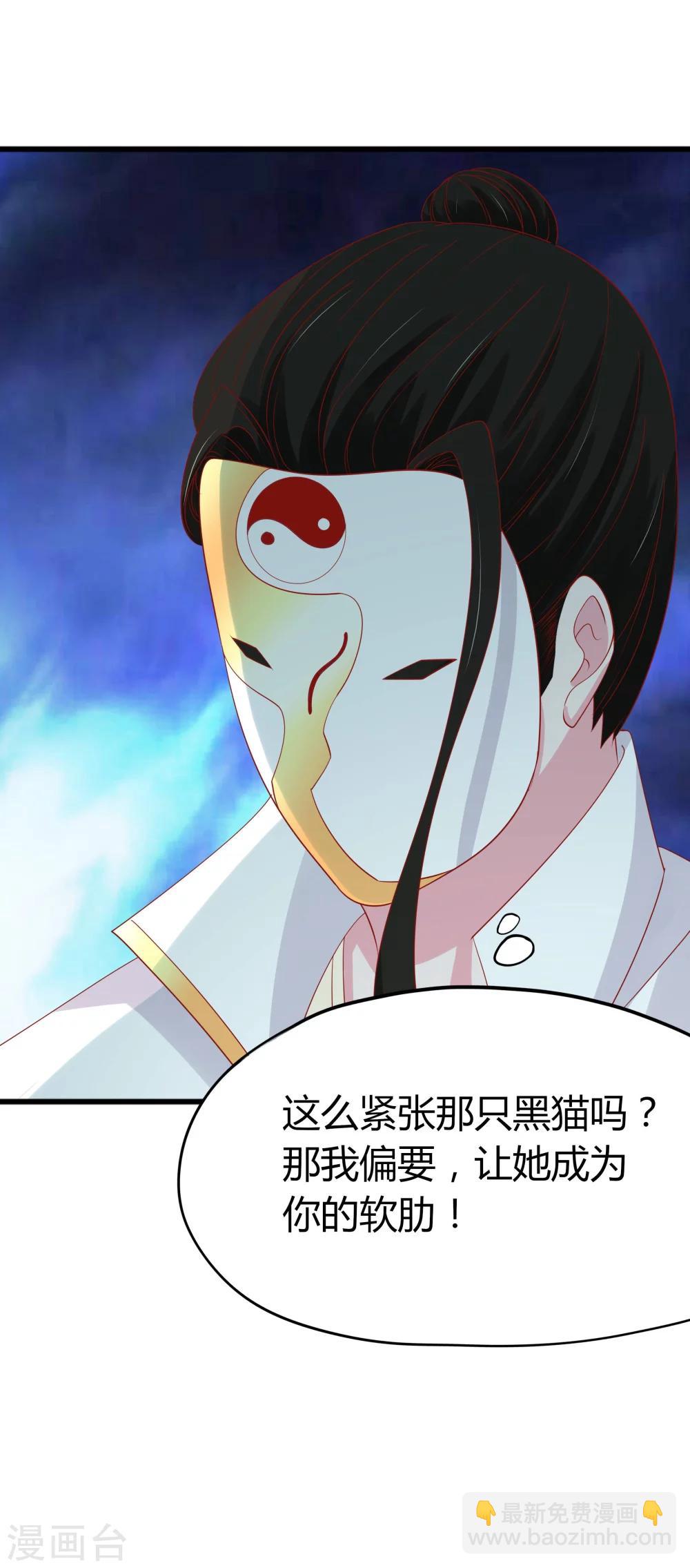 第50话-第53话