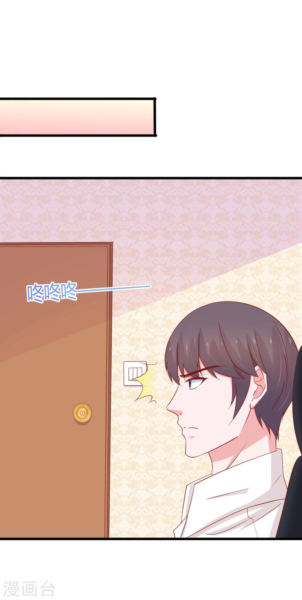 第50话-第53话