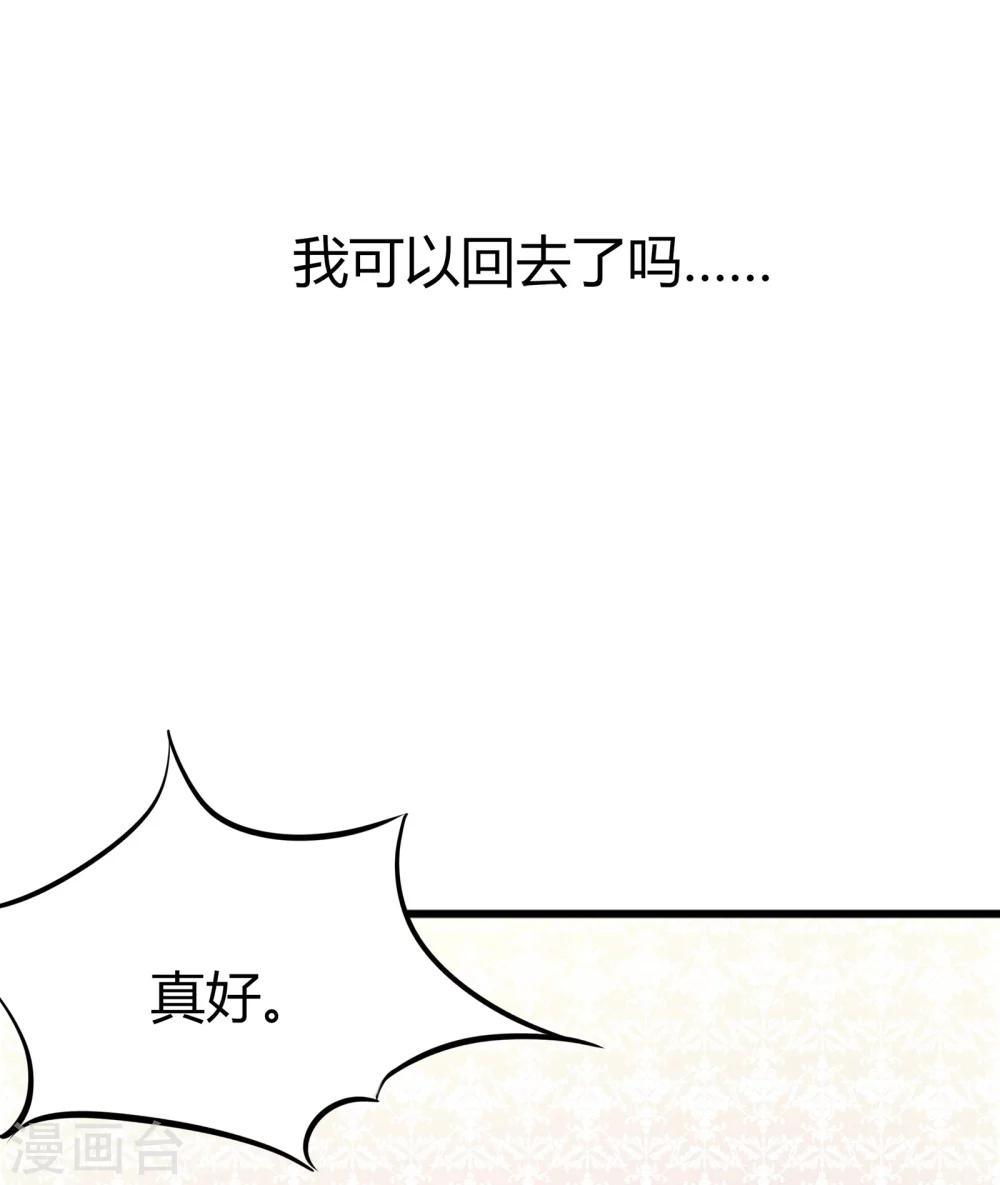 第52话-第55话