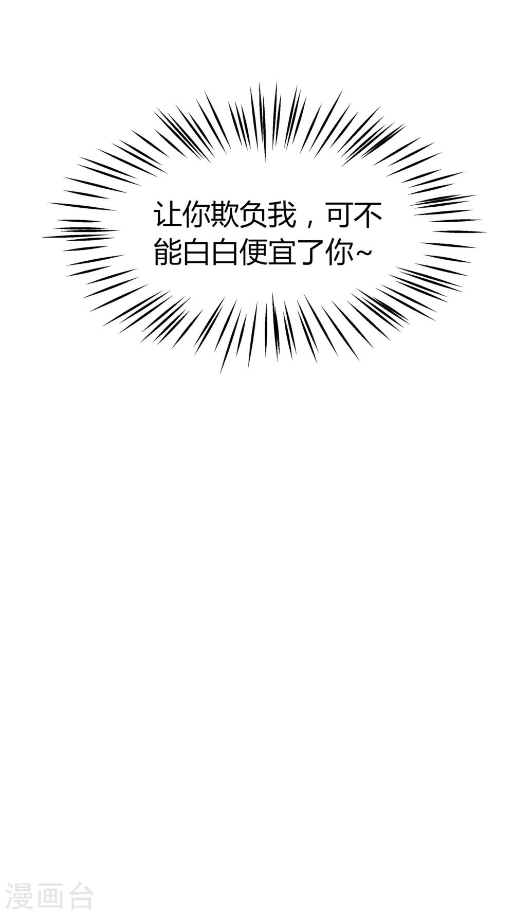 第52话-第55话