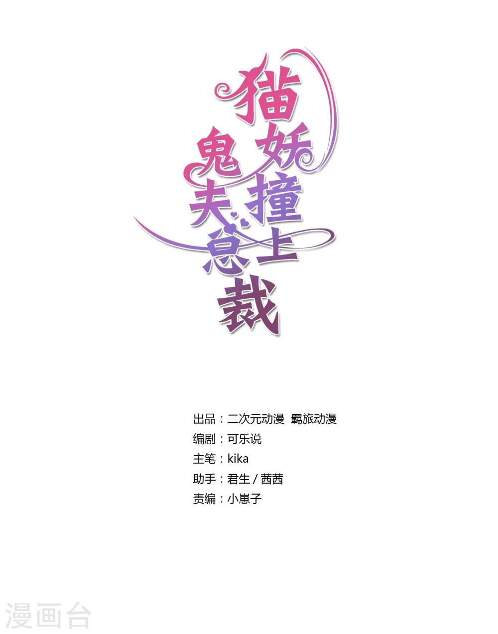 第54话-第57话