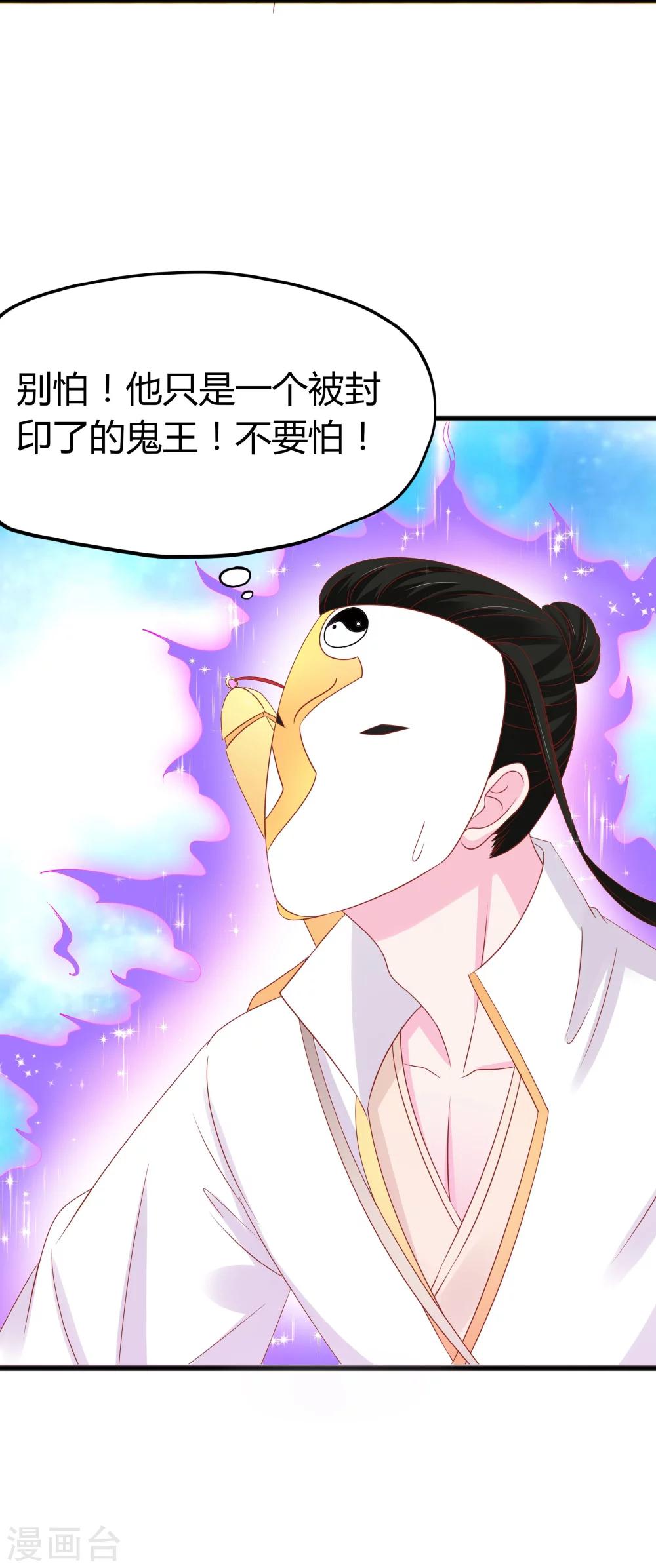 第54话-第57话