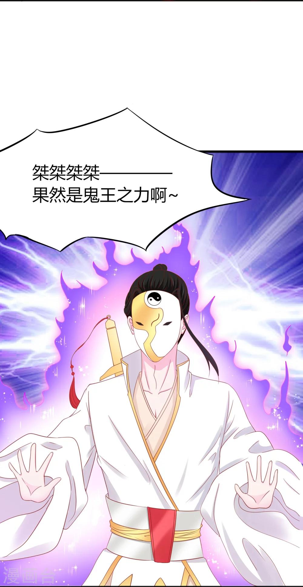 第54话-第57话