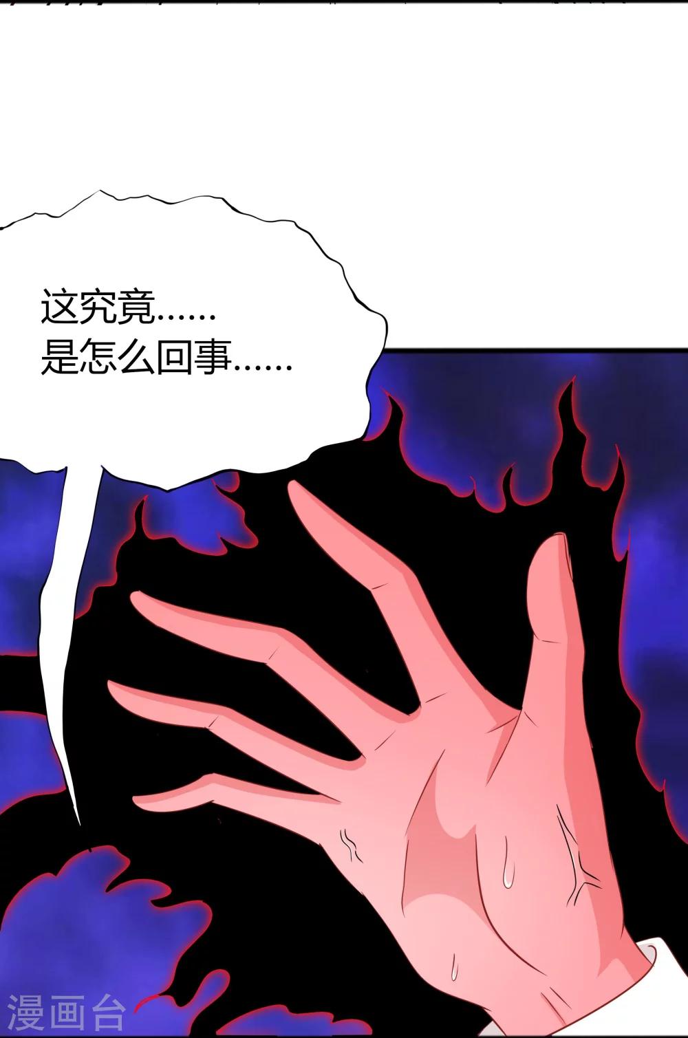 第54话-第57话