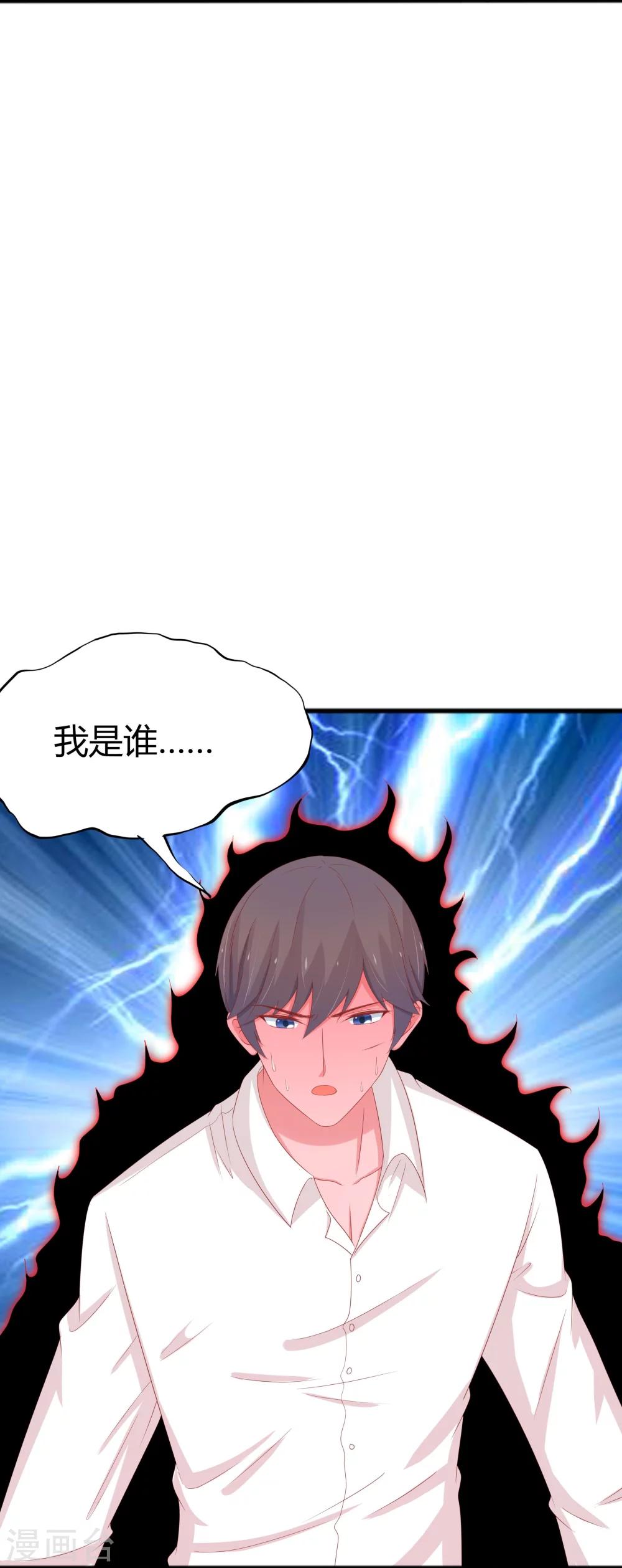 第54话-第57话
