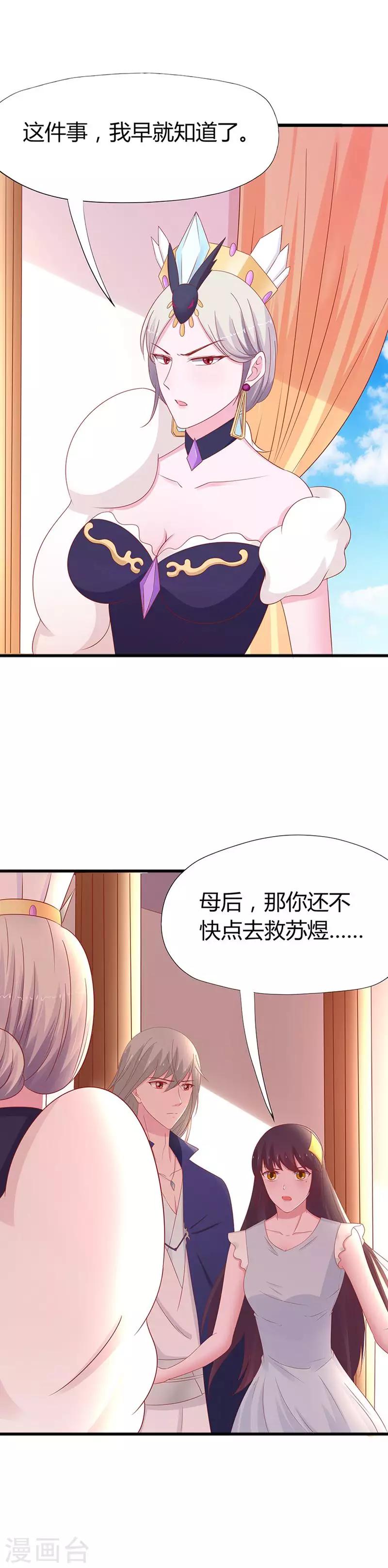 第56话-第59话