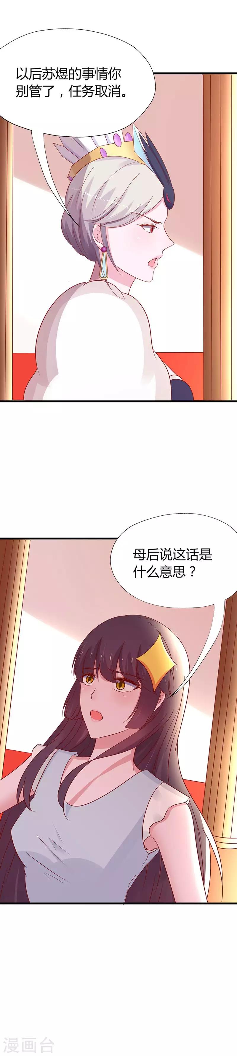 第56话-第59话