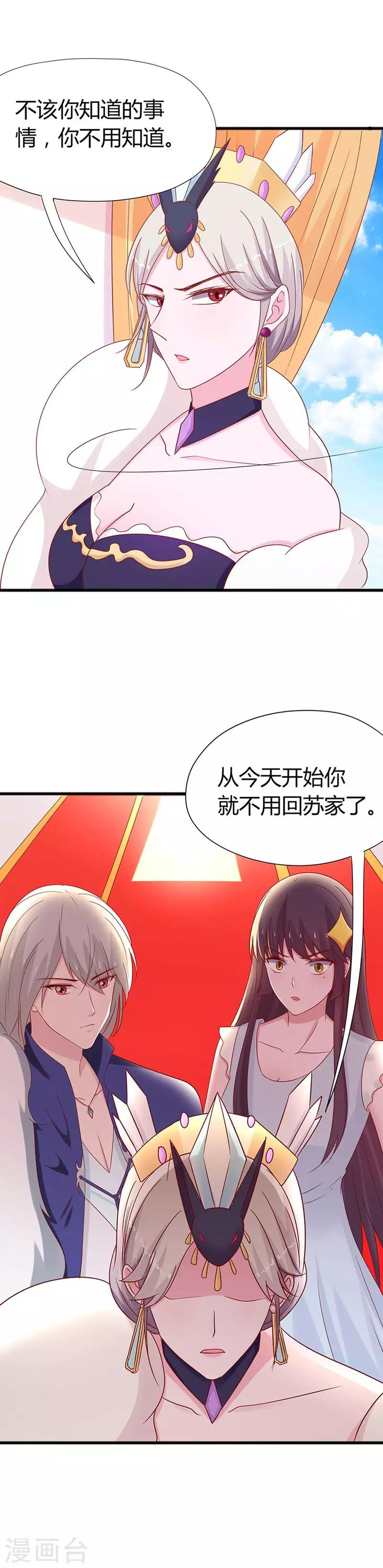 第56话-第59话