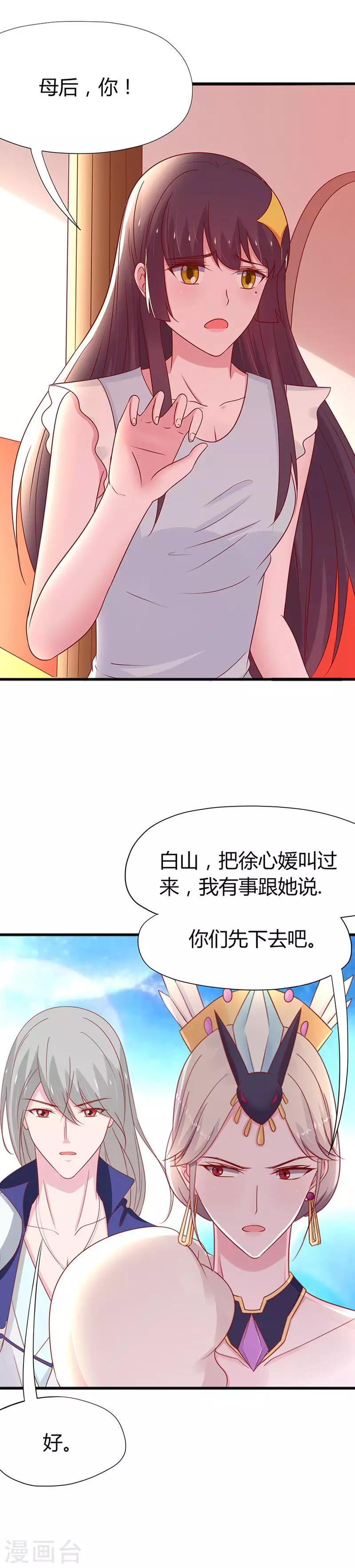 第56话-第59话