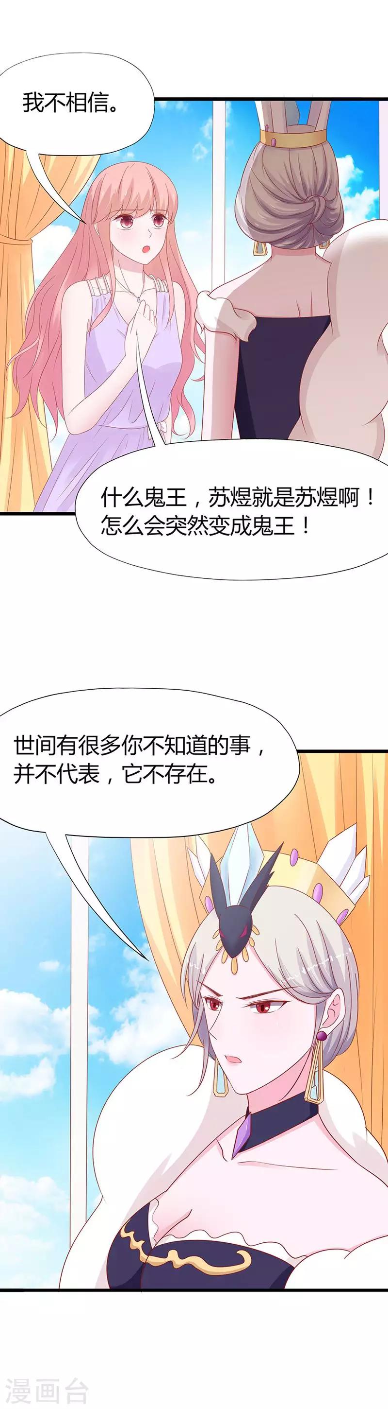 第56话-第59话