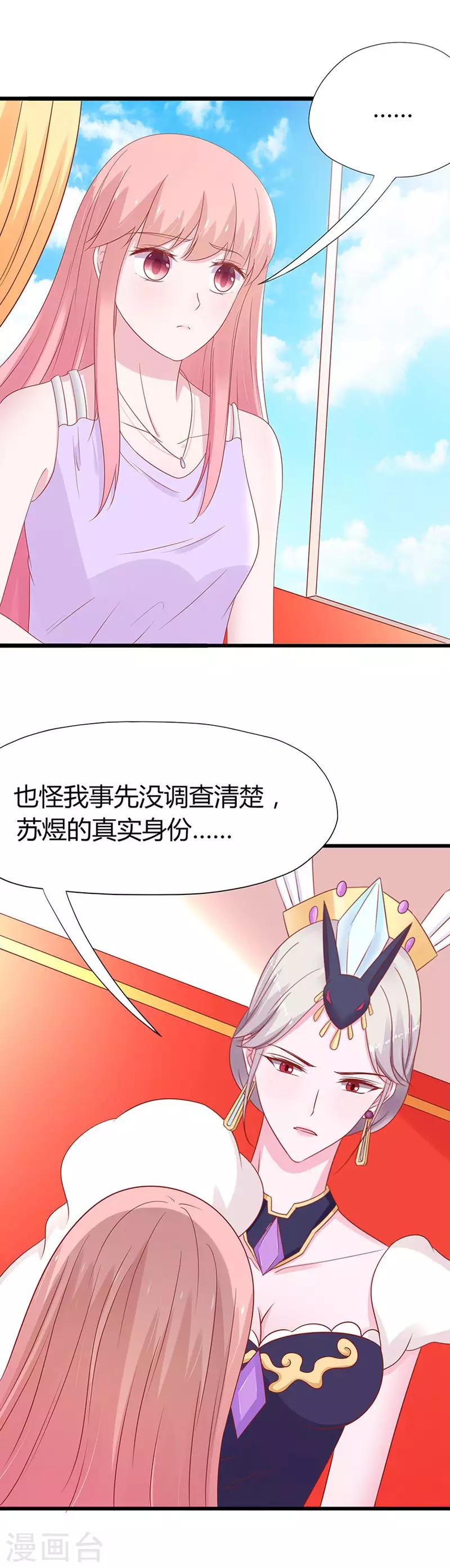 第56话-第59话