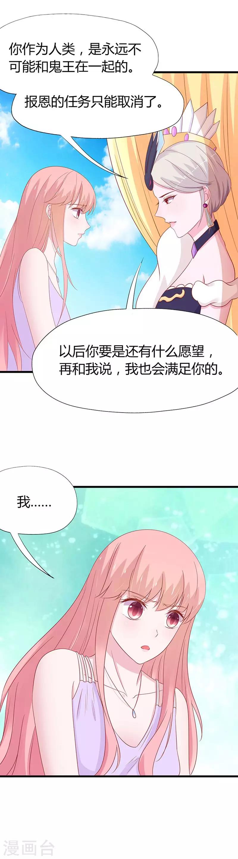 第56话-第59话