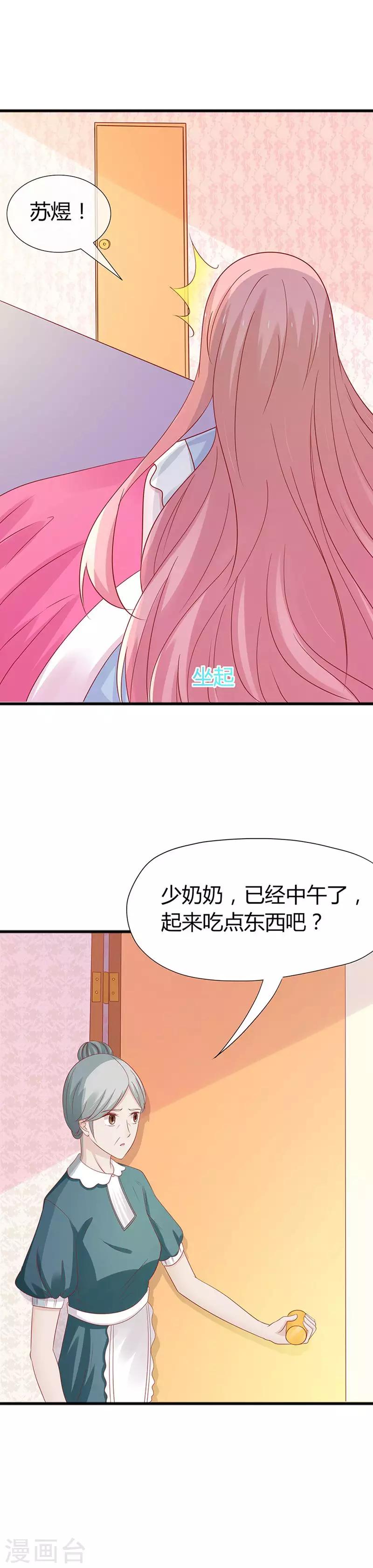 第56话-第59话