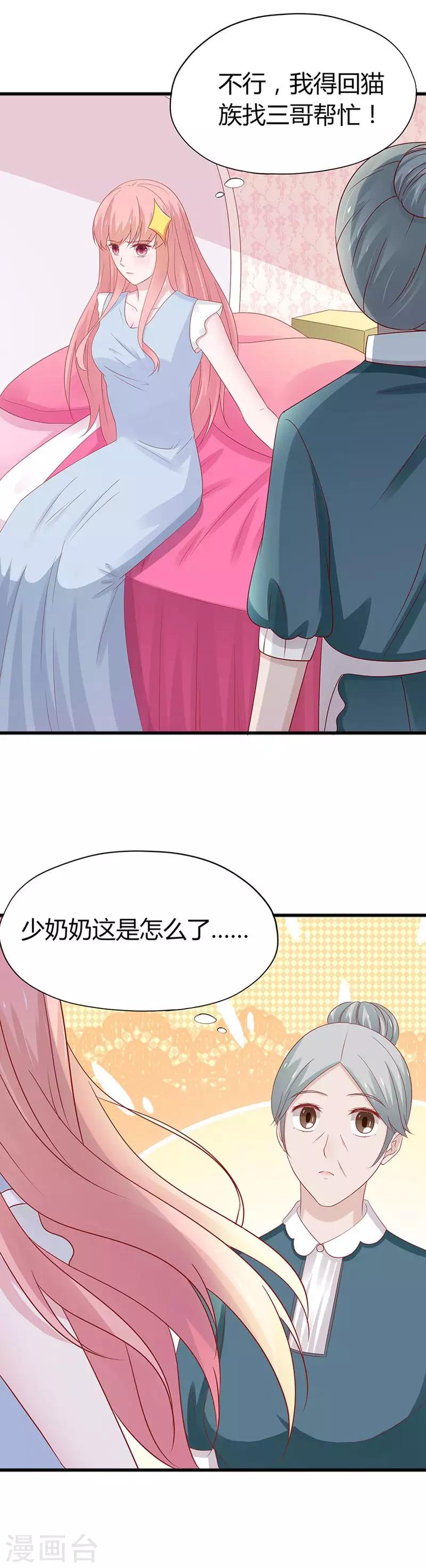 第56话-第59话