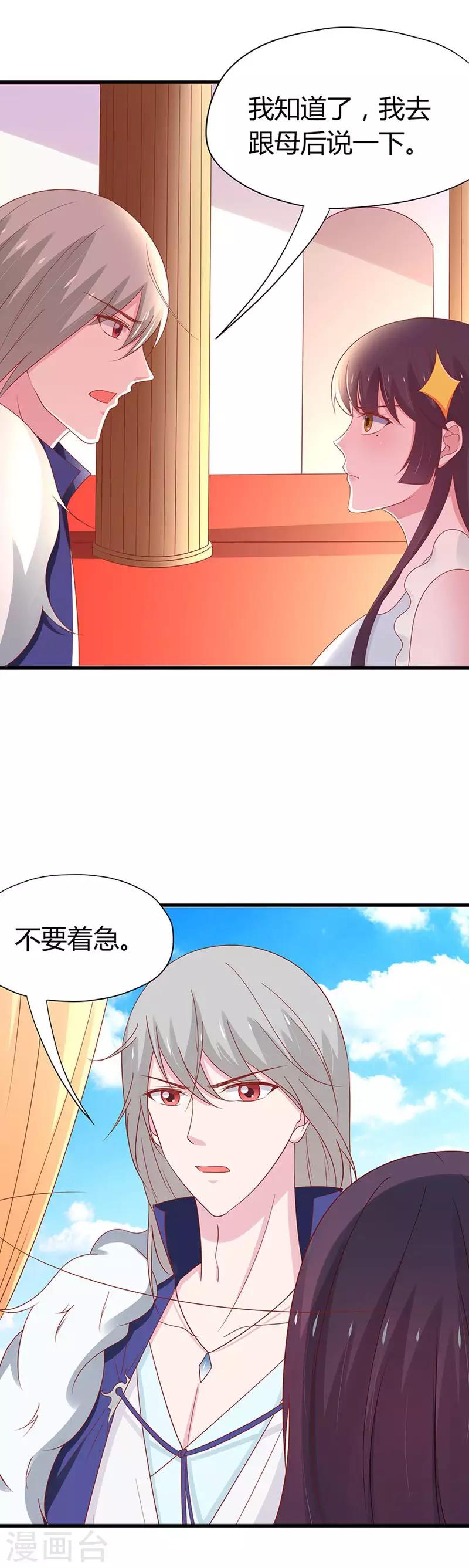 第56话-第59话