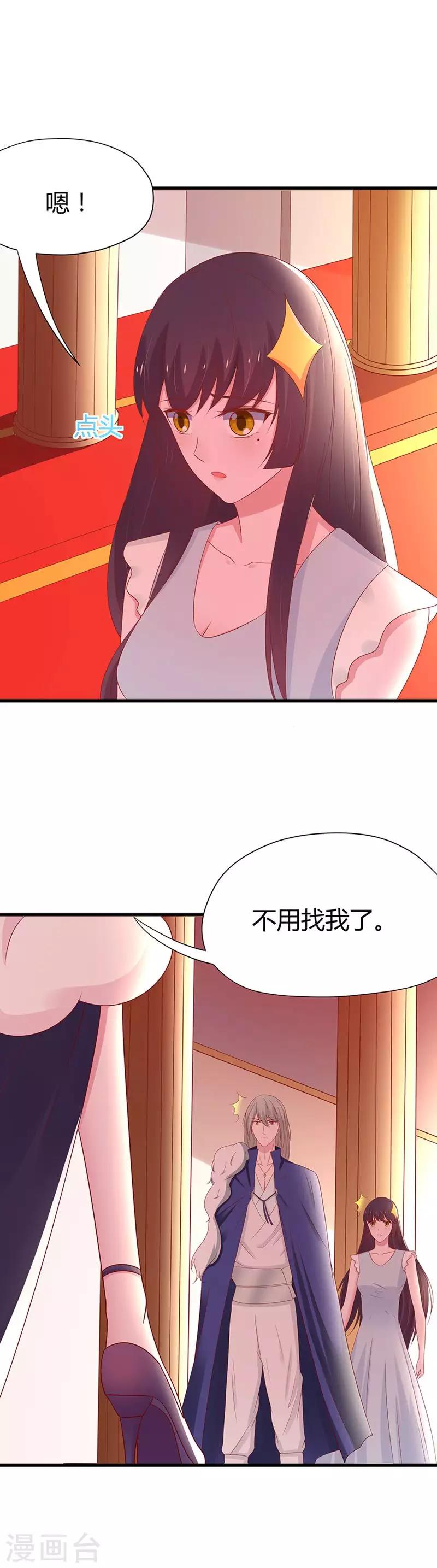 第56话-第59话