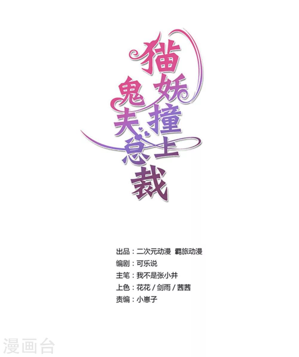 第6话-第7话