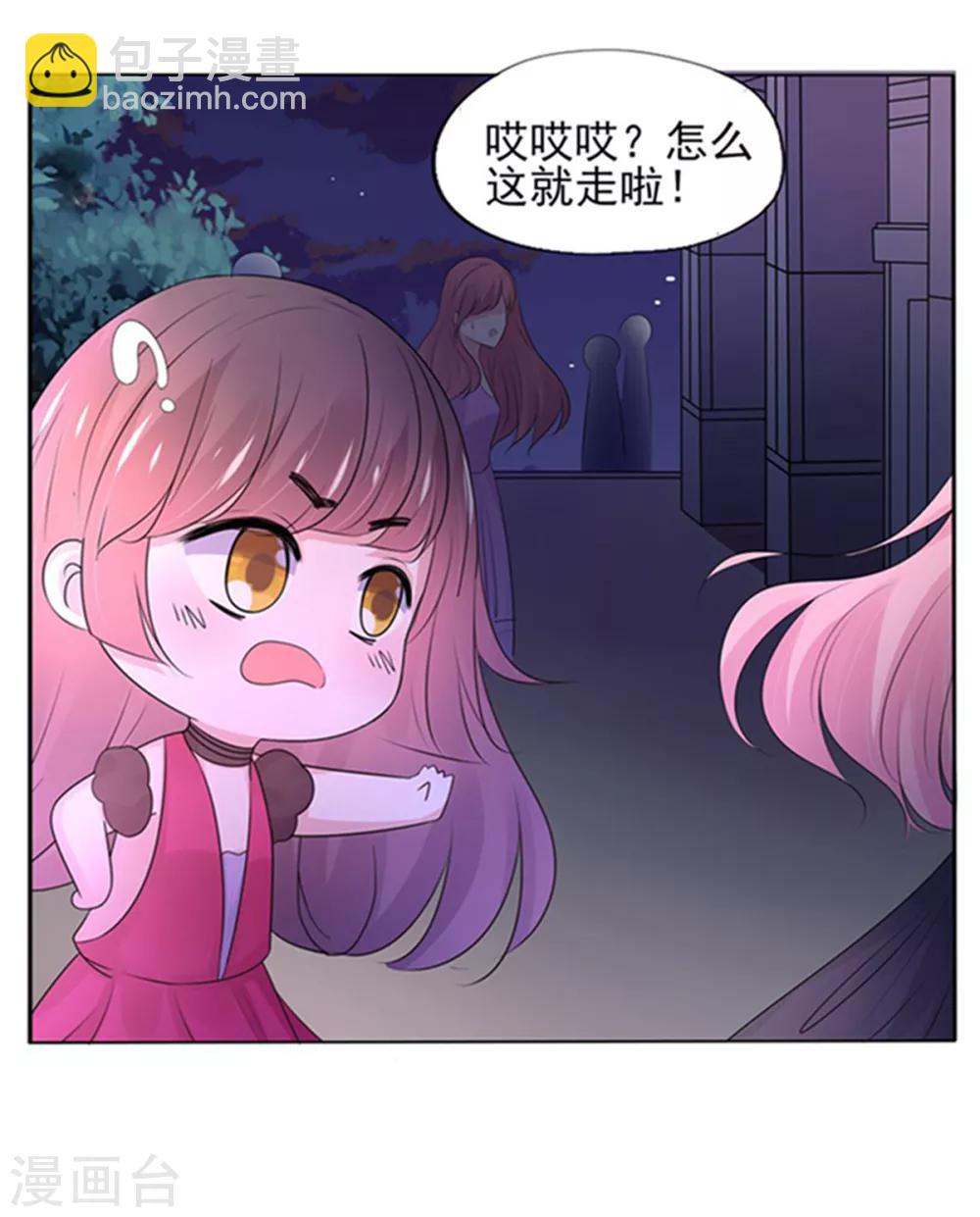 第6话-第7话