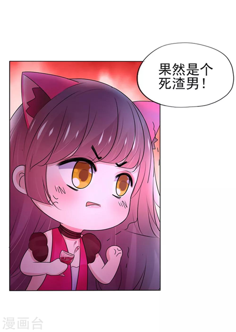 第6话-第7话