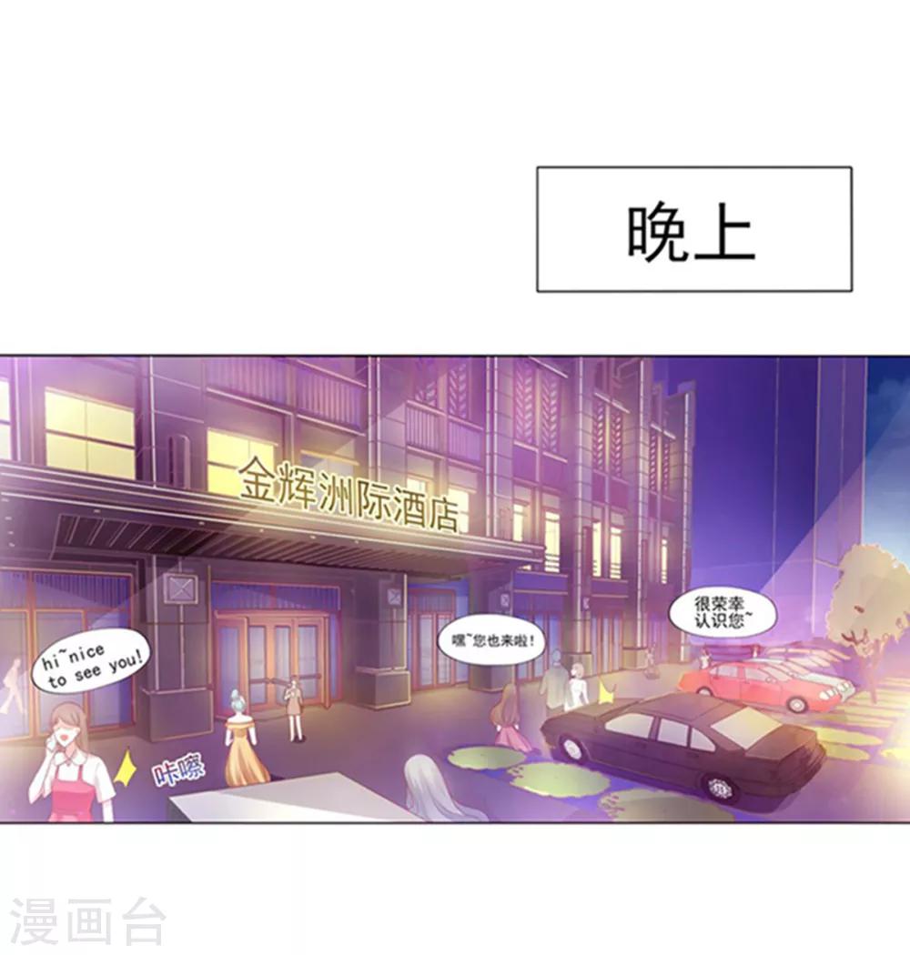 第6话-第7话