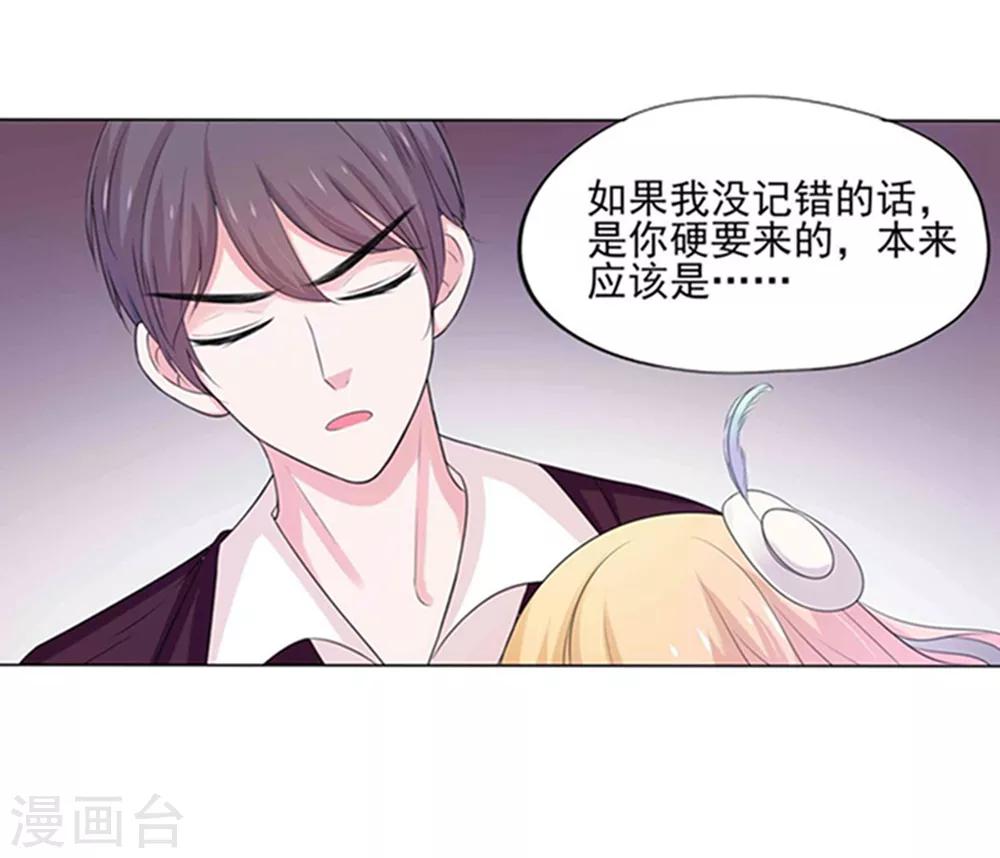 第6话-第7话