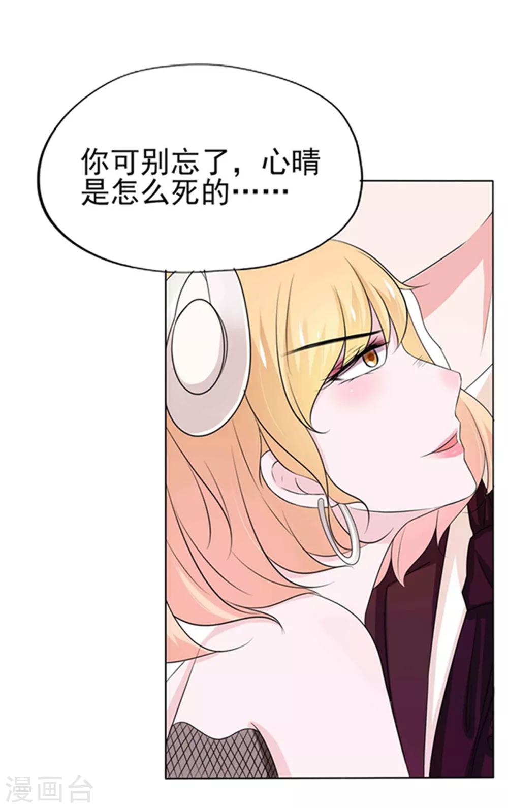 第6话-第7话
