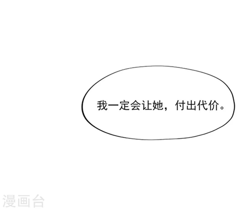 第6话-第7话