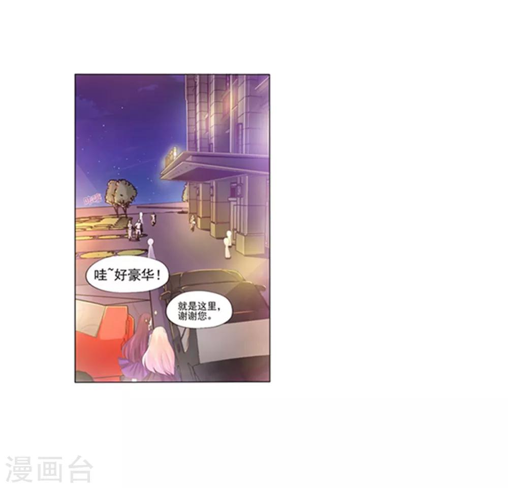 第6话-第7话