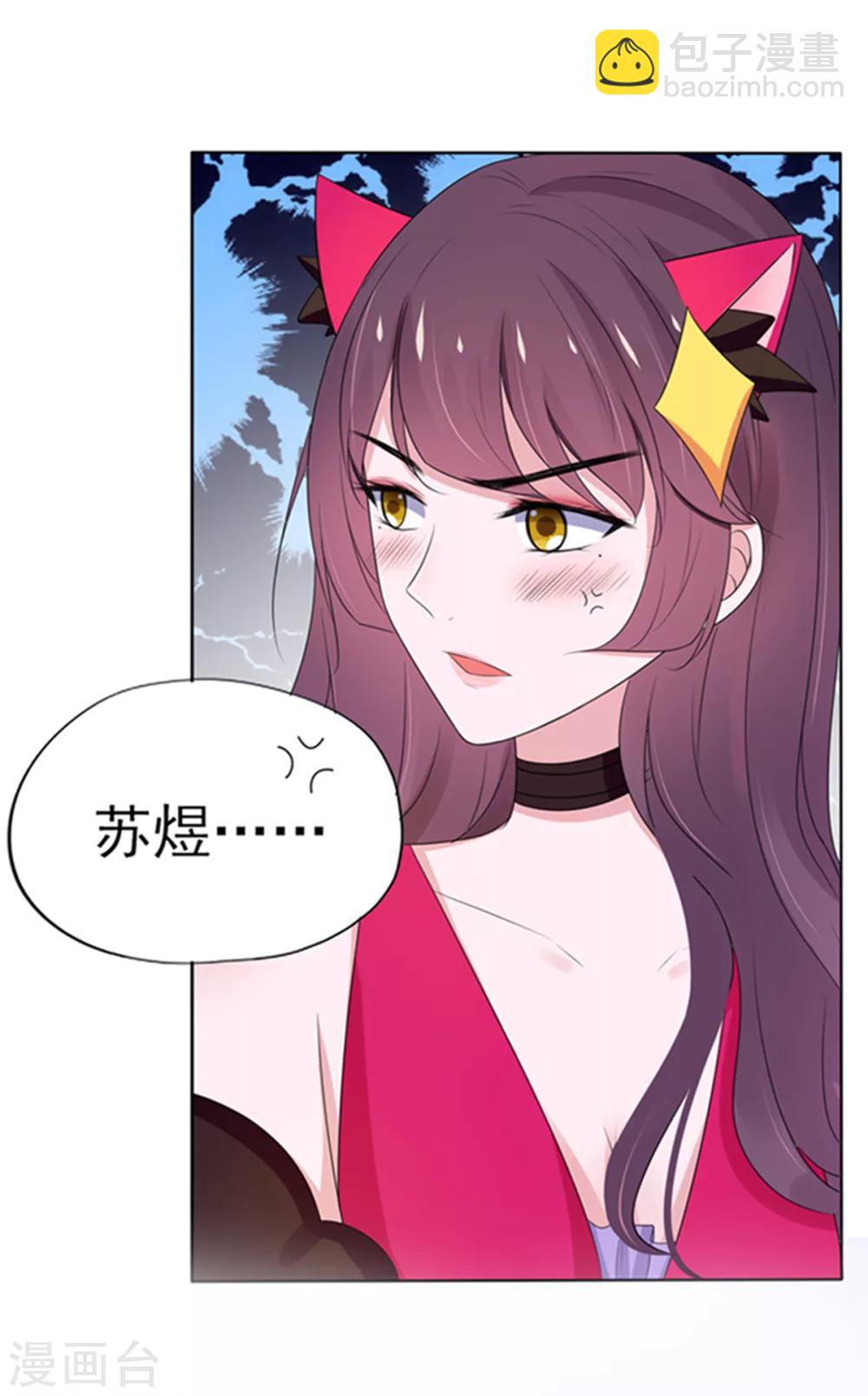 第6话-第7话