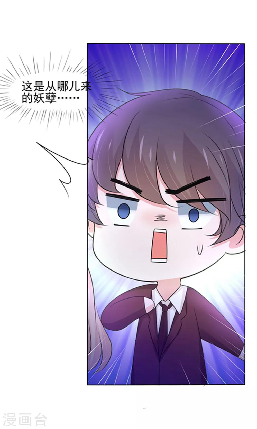 第6话-第7话