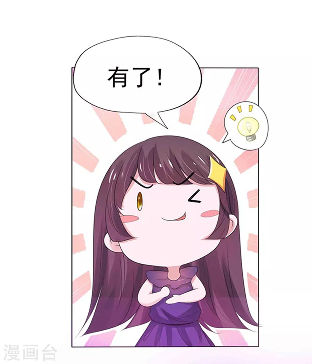 第6话-第7话