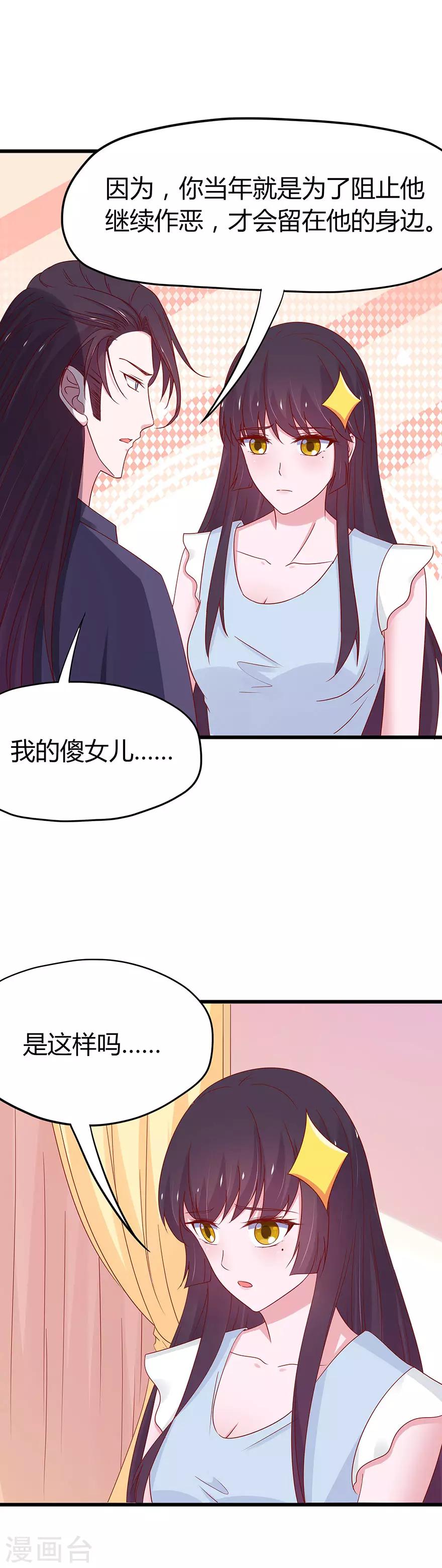 第58话-第61话