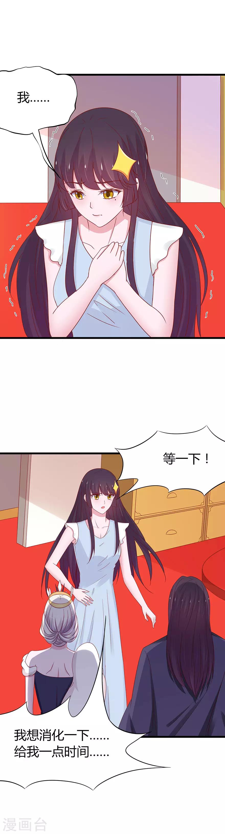 第58话-第61话
