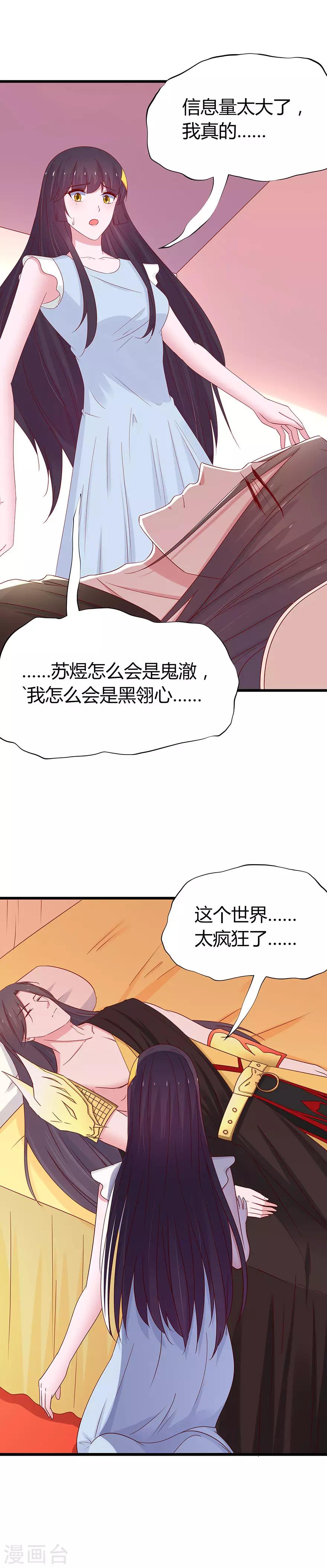第58话-第61话