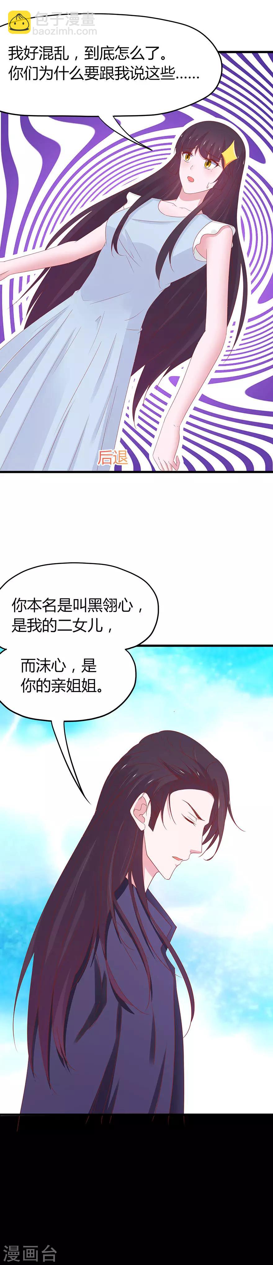 第58话-第61话