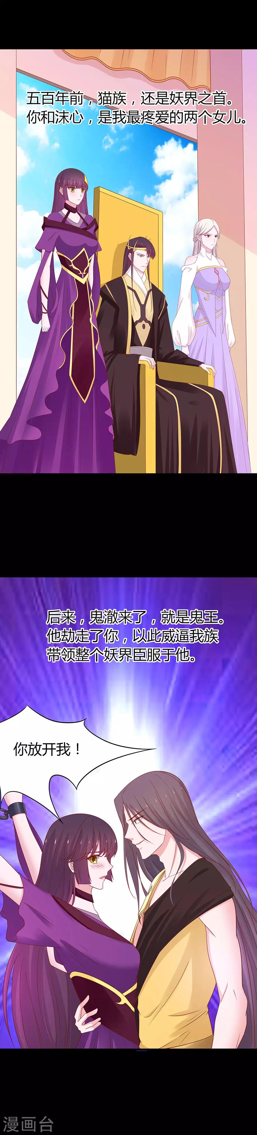 第58话-第61话